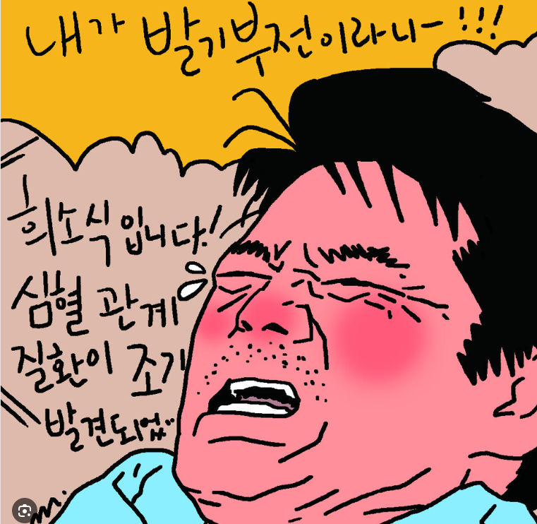 오젬픽 독점 끝났다···세마글루타이드 제네릭 경쟁 본격화